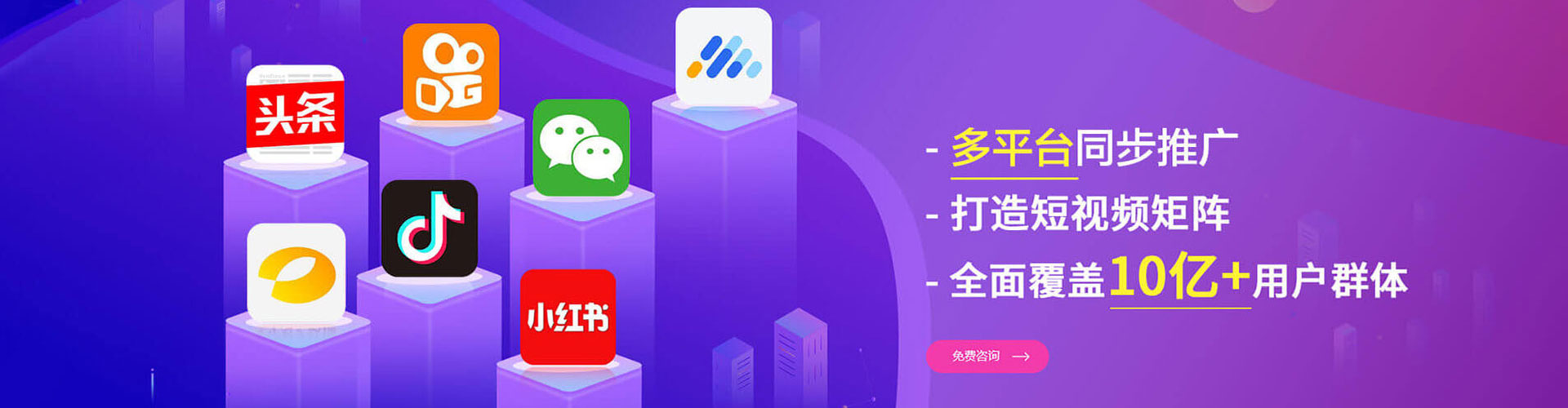 平定竞价广告