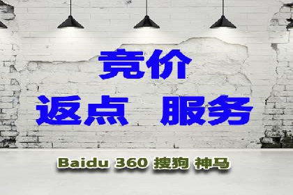 SEM竞价开户策略优化：案例分享与解读