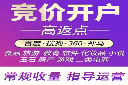 百度竞价广告如何帮助企业快速盈利？——案例解析