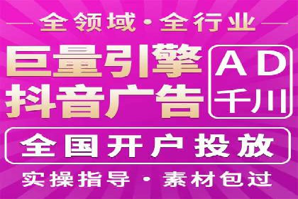 信息流开户技巧分享：让你轻松开户